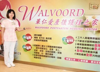 影音/華仁愛通過三重考驗　國家認證保障產婦高品質照護服務