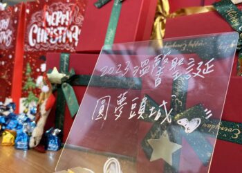 營造溫馨聖誕氣氛 頭城鎮六公尺聖誕樹迎賓