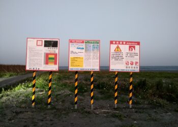 縣府完成第二階段公告 南澳地區海域全面開放水域遊憩活動