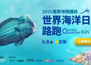 從冬山河出發，為珊瑚礁而跑！ 2025國家地理雜誌世界海洋日路跑熱烈報名中