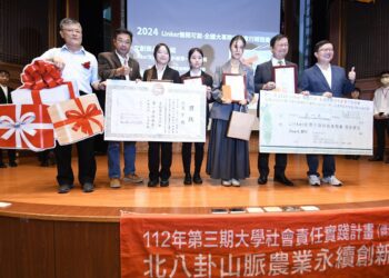 「2024 Linker無限∞可能」全國大專院校創意行銷競賽　讓產、學雙方達到雙贏創造更大商機