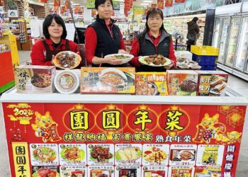 農情好禮　祥龍納福　超夯年菜在市農會