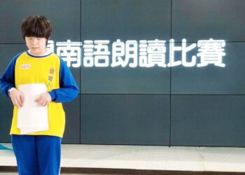 逆境不低頭　南興國中張羿珣、育人國小陳采稼獲總統教育獎