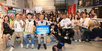 嘉義市啟動家庭暴力防治月 跨語世代攜手打造友善防暴城市