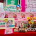 中元普渡結合公益 創世基金會聯名白沙屯媽祖推出植福箱