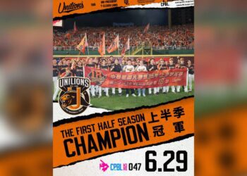 《CPBL》統一獅奪上半季冠軍拋橘色彩帶 隊史第18座入袋