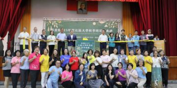 嘉義縣115年社區大學秋季班開學　終身學習讓人生更精彩