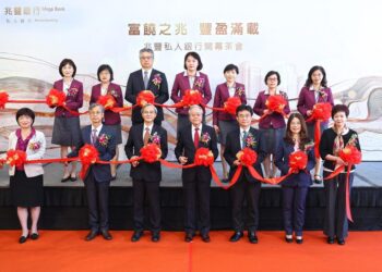 公股第一家  兆豐銀行開辦私銀業務   對標外銀同業規格  打造頂級富豪尊榮服務   