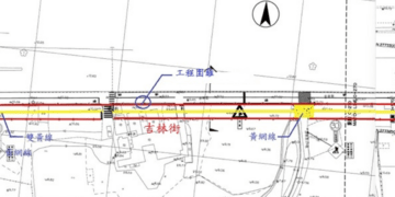 通勤族注意！汐止吉林街（南陽街至內二水門）3/28 起改道 預計執行至年底
