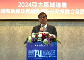 南臺科大舉辦「2024亞太區域論壇」　王振乾：為產業界提供強而有力的支援