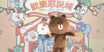 影音/連續45天繽紛璀璨 2025新北歡樂耶誕城主視覺曝光 侯友宜邀請民眾呼朋引伴來同樂