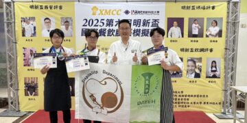 2025第六屆明新盃國際餐飲廚藝模擬賽 大葉餐旅系勇奪明新盃1金2銀