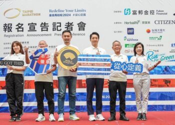 全國首場「金標籤」認證城市路跑賽 「2024臺北馬拉松」今正式開跑