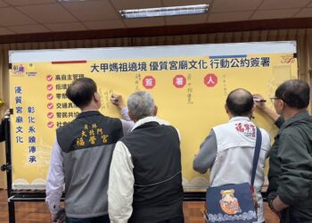員林分局喜迎大甲媽祖遶境　召集各宮廟代表及接轎團體召開遶境協調會