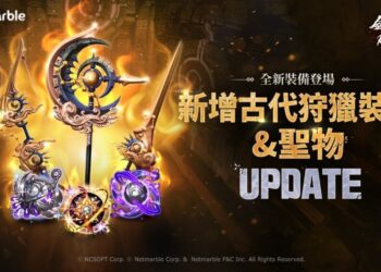 《劍靈：革命》推出全新古代階級狩獵型裝備與聖物