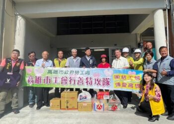 高雄市工會行善特攻隊善舉 助偏鄉弱勢舊厝翻新