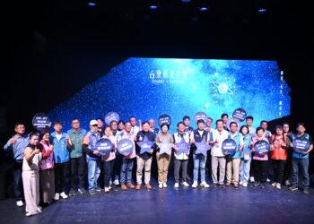 2026「台東最美星空」起跑 「遍地星光計畫」串聯金曲歌手山海離島 遍地星光