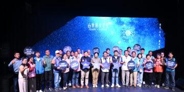 2026「台東最美星空」起跑 「遍地星光計畫」串聯金曲歌手山海離島 遍地星光