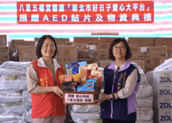 八里五福宮行善再出發 捐贈物資及AED貼片 集信眾善心9年累計市值近1900萬元