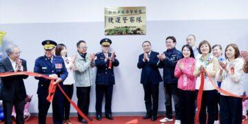 治安新里程!新北捷警隊揭牌啟動 專責守護環狀線、輕軌及三鶯線搭乘安全