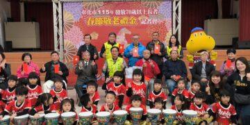 影音/全國最大手筆  彰化市春節敬老禮金發放1億8千多萬