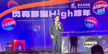 「2025繽紛耶誕玩台北」最漂亮光彩燦麗的耶誕燈飾登場