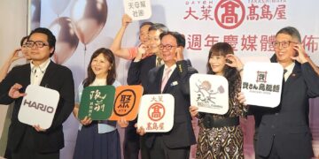 大葉高島屋週年慶10月8日登場 最高32.5%回饋、黃金好禮搶攻消費旺季