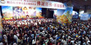 觀音山2026佛誕浴佛祈福盛典順利圓滿　前立院院長王金平、一級上將霍守業等眾多貴賓到場參與