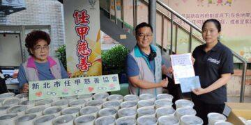 樂多多集團歲末送關懷 百份愛心鍋物直送慈善