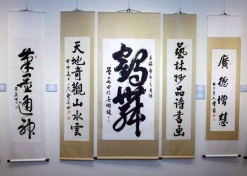 「墨舞懷真 阡陌傳韻」 紀念曾安田老師暨雲龍書道會師生書法展登場