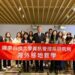 嶺東科大推動海外移地教學 陳仁龍:幫助學生提升國際移動力