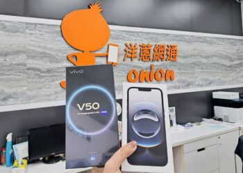 iPhone 16e開賣即暴跌！vivo V50接力搶市　狂省5800