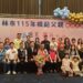 「人氣爸主 爸氣十足」 員林市表揚46位模範父親