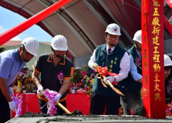 車輛製造大廠總盈汽車新廠擴建動土　黃偉哲：盼臺南的汽車產業「總是會贏」
