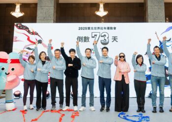 2025世壯運倒數73天 開閉幕亮點揭曉 5月一起嗨翻雙北