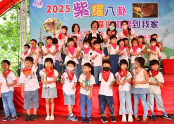 2025紫耀八卦—喜迎斑蝶到我家 淨零環保 永續美好 親子同歡