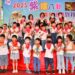 2025紫耀八卦—喜迎斑蝶到我家 淨零環保 永續美好 親子同歡