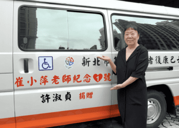 溫情滿人間 資深廣播人崔小萍義女許淑貞捐3輛復康巴士 助行動不便長者與身心障礙者