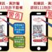 假催水費真詐騙 水公司提醒民眾勿上當
