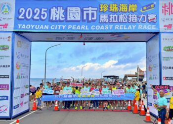 桃園市珍珠海岸馬拉松接力賽首登場 副市長蘇俊賓領跑首棒 展現濱海運動魅力