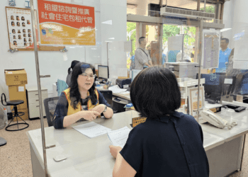 新北租屋族必看 地政局合租賃公會設立租屋諮詢暨推廣社宅包租代管櫃台