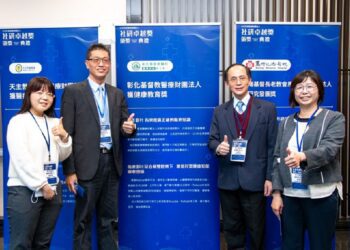 減少城鄉資訊落差　彰基獲衛福部社研卓越健康教育獎