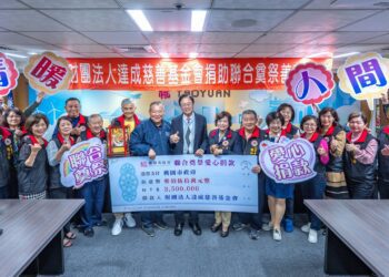 公益不間斷!達成慈善基金會連年助弱勢 張善政盛讚大愛精神