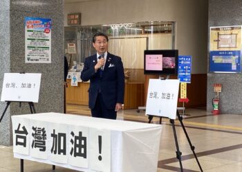 花蓮強震 鳥取縣獻上溫暖加油 友情之心相隨