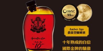 台灣『琥珀年代 Amber Age』 十年農業型蘭姆酒 榮獲國際雙金肯定致敬酒廠二十年工藝