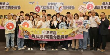 青年共構宜居藍圖　雲林青年諮詢會提出13項創新提案