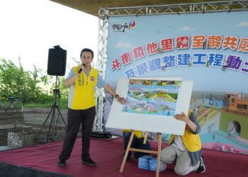 斗南鎮首座全齡共融遊戲園區動土　喜迎全齡共融新里程碑