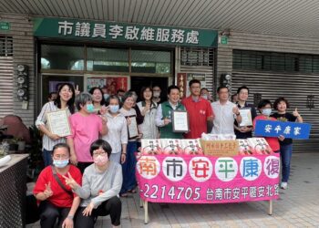 李啟維議員結合退休書記官潘敏捷等社會力量捐物資給安平康復之家扶助弱勢