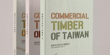 走進森林的書展時光 藤本植物與木材主題講座臺北國際書展舉行