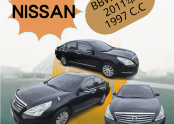 執行署彰化分署舉行不動產聯合拍賣　汽車、挖土機及多件精美木雕查封拍賣